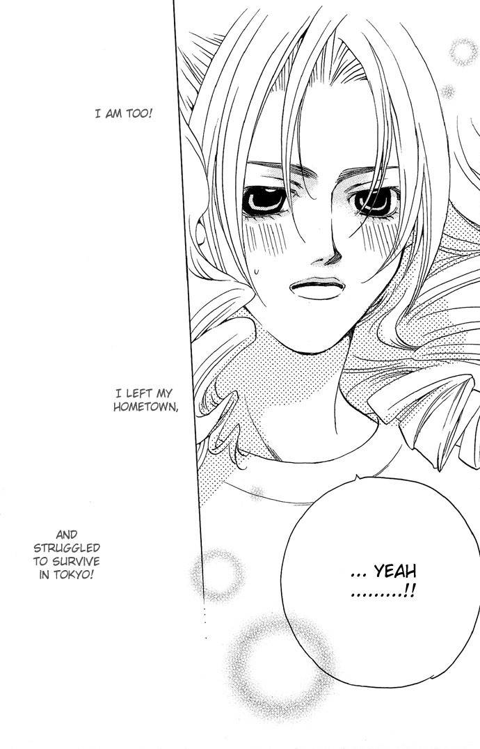 Maison de Beauties Chapter 7 page 37 - Chapter 7