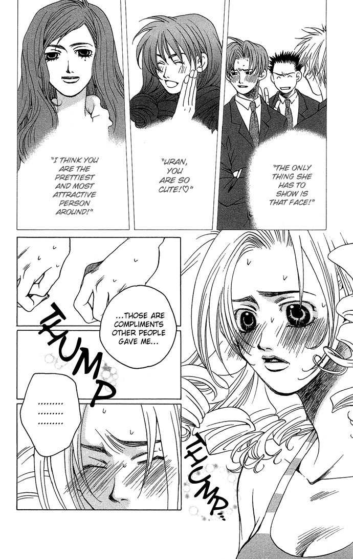 Maison de Beauties Chapter 8 page 12 - Chapter 8