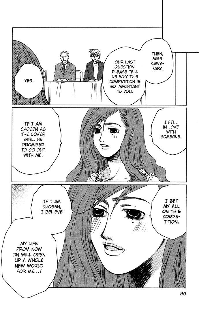 Maison de Beauties Chapter 8 page 14 - Chapter 8
