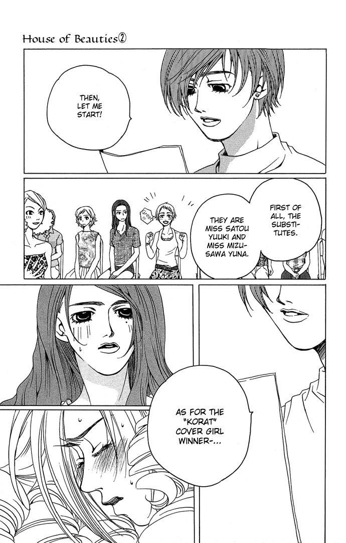 Maison de Beauties Chapter 8 page 17 - Chapter 8