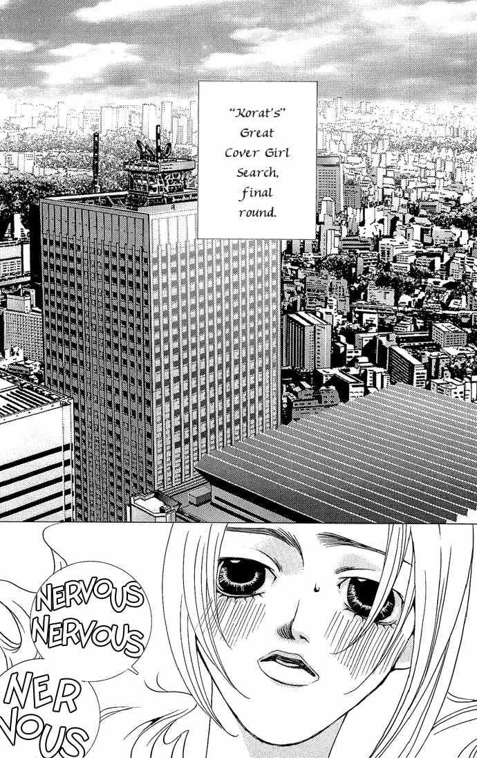 Maison de Beauties Chapter 8 page 4 - Chapter 8