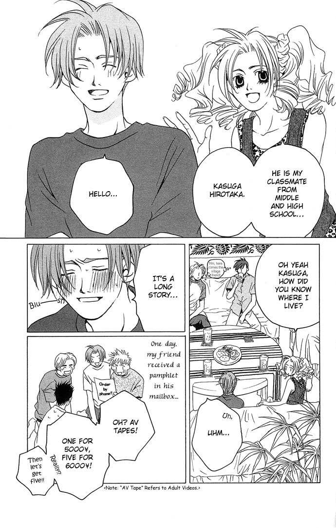 Maison de Beauties Chapter 9 page 15 - Chapter 9