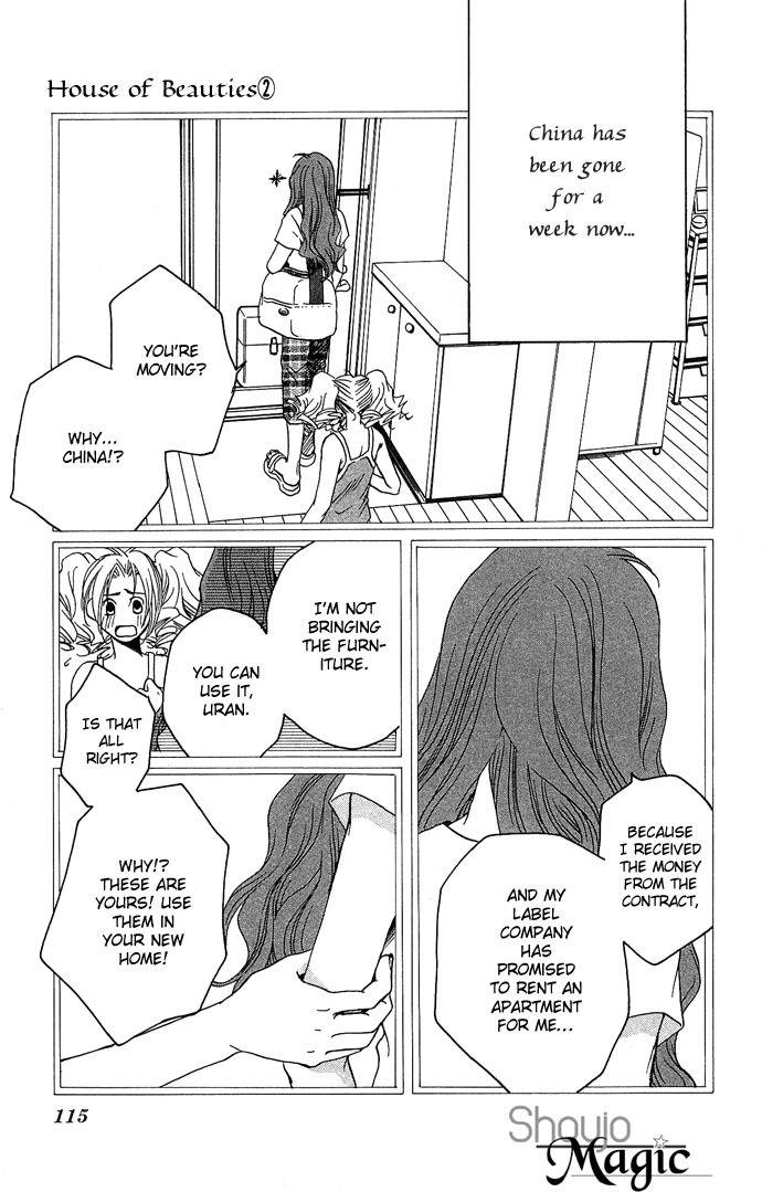 Maison de Beauties Chapter 9 page 6 - Chapter 9