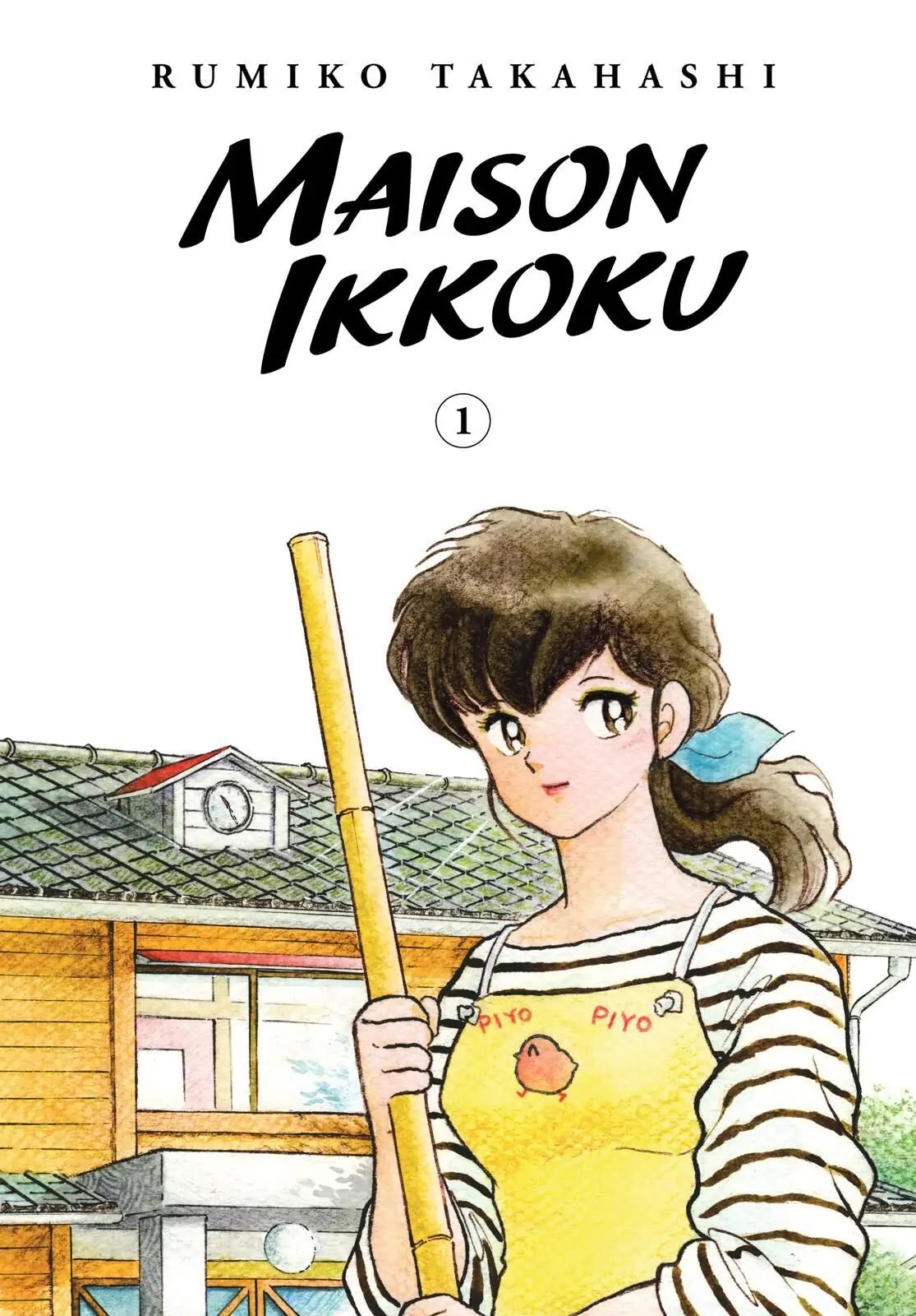 Maison Ikkoku Chapter 1 page 1 - Chapter 1