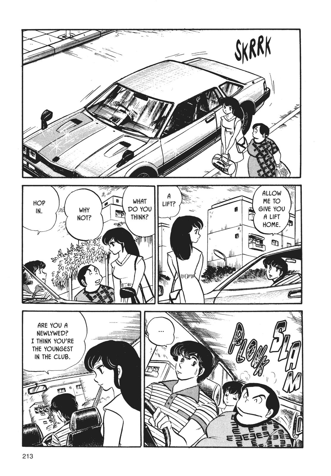 Maison Ikkoku Chapter 10 page 17 - Chapter 10