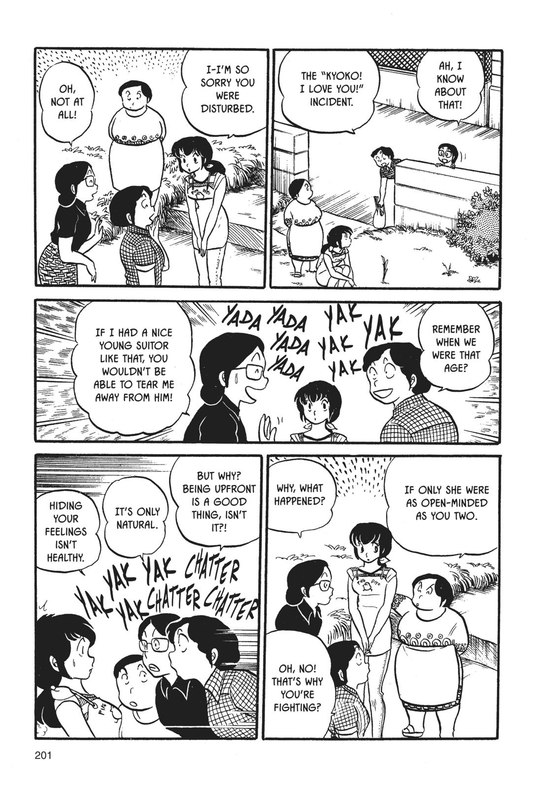 Maison Ikkoku Chapter 10 page 5 - Chapter 10