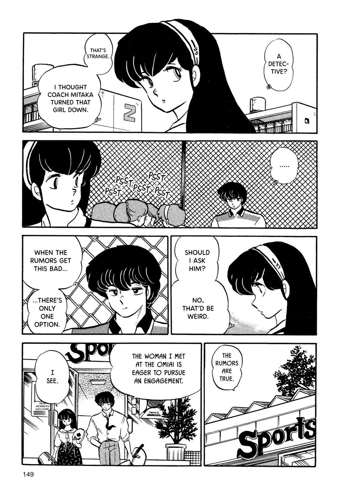 Maison Ikkoku Chapter 102 page 13 - Chapter 102