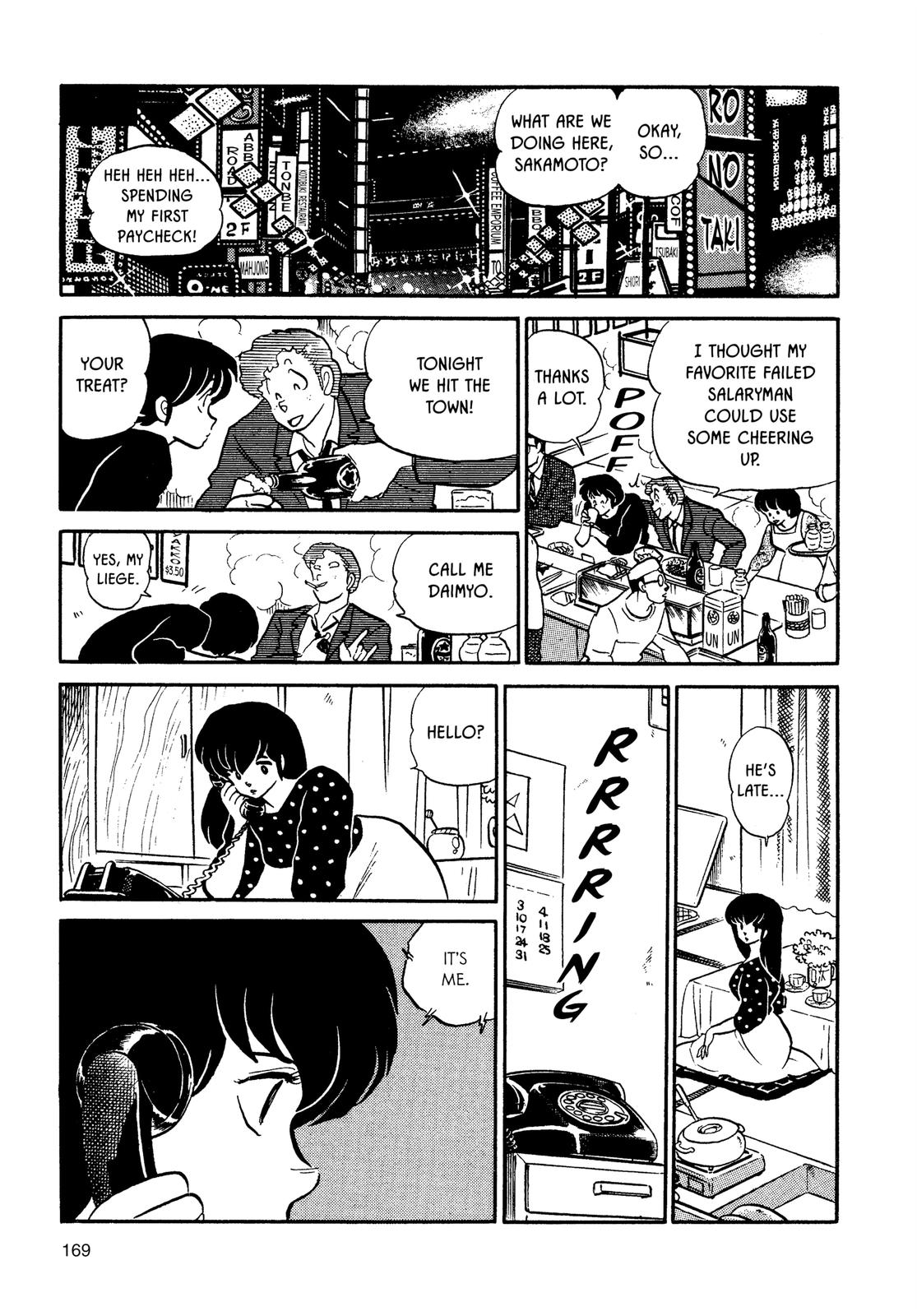 Maison Ikkoku Chapter 103 page 12 - Chapter 103