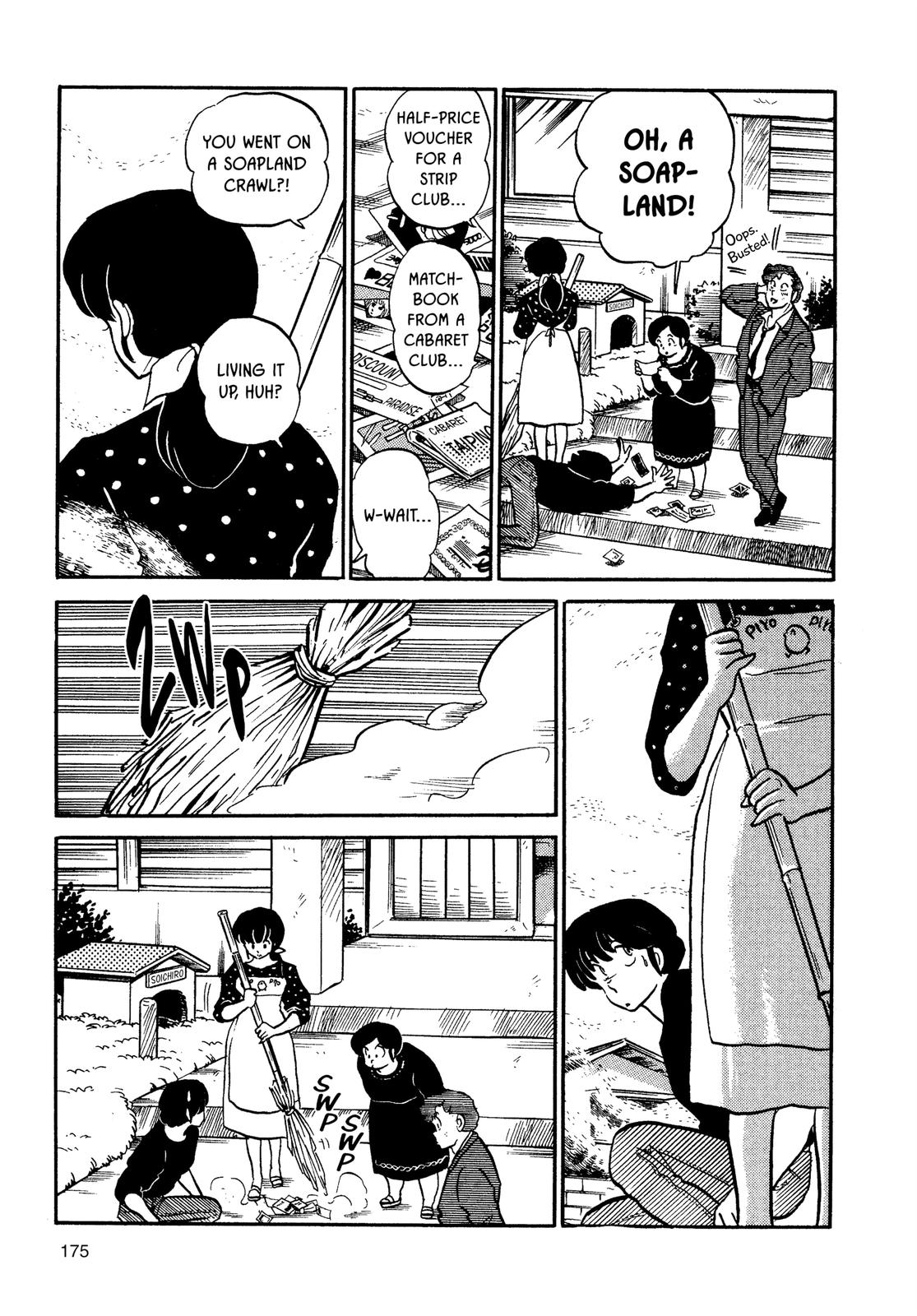 Maison Ikkoku Chapter 103 page 18 - Chapter 103