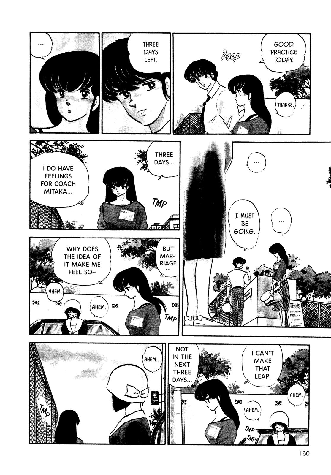 Maison Ikkoku Chapter 103 page 3 - Chapter 103