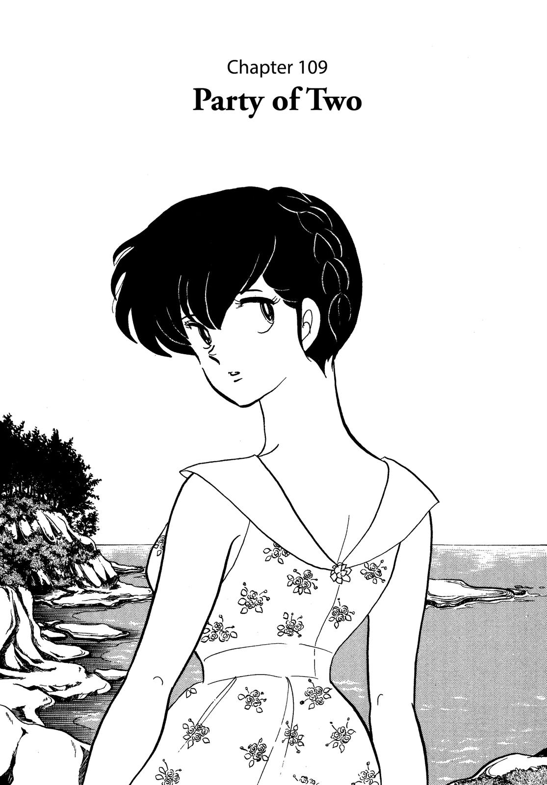 Maison Ikkoku Chapter 109 page 1 - Chapter 109
