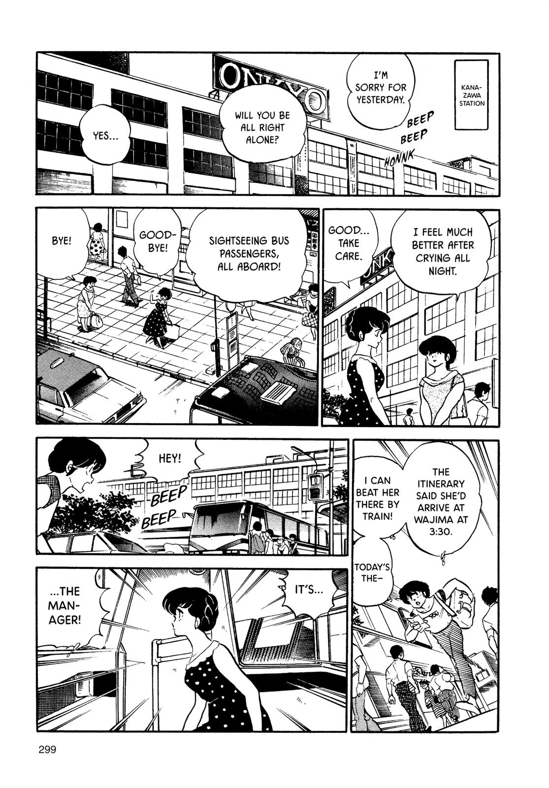 Maison Ikkoku Chapter 109 page 17 - Chapter 109