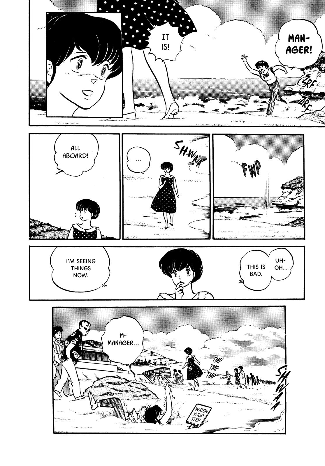 Maison Ikkoku Chapter 109 page 20 - Chapter 109
