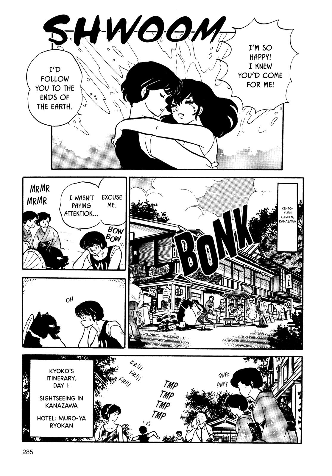 Maison Ikkoku Chapter 109 page 3 - Chapter 109