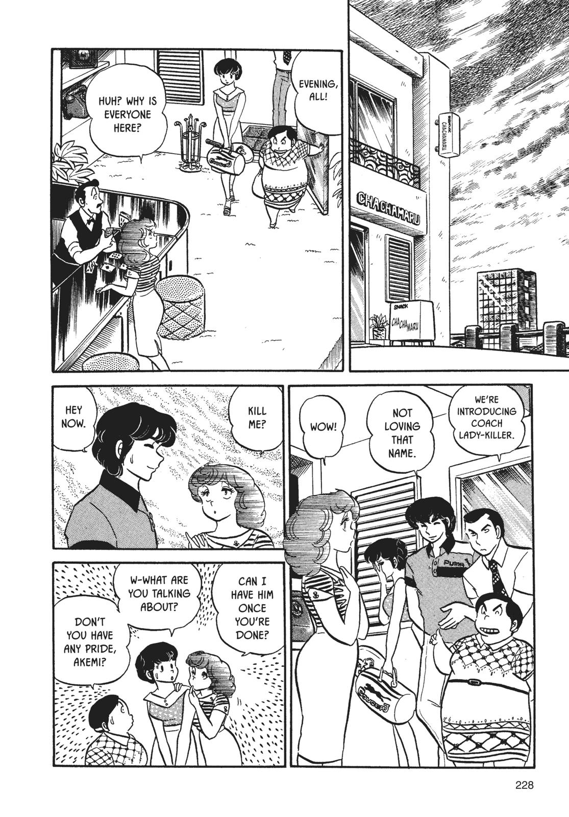 Maison Ikkoku Chapter 11 page 12 - Chapter 11