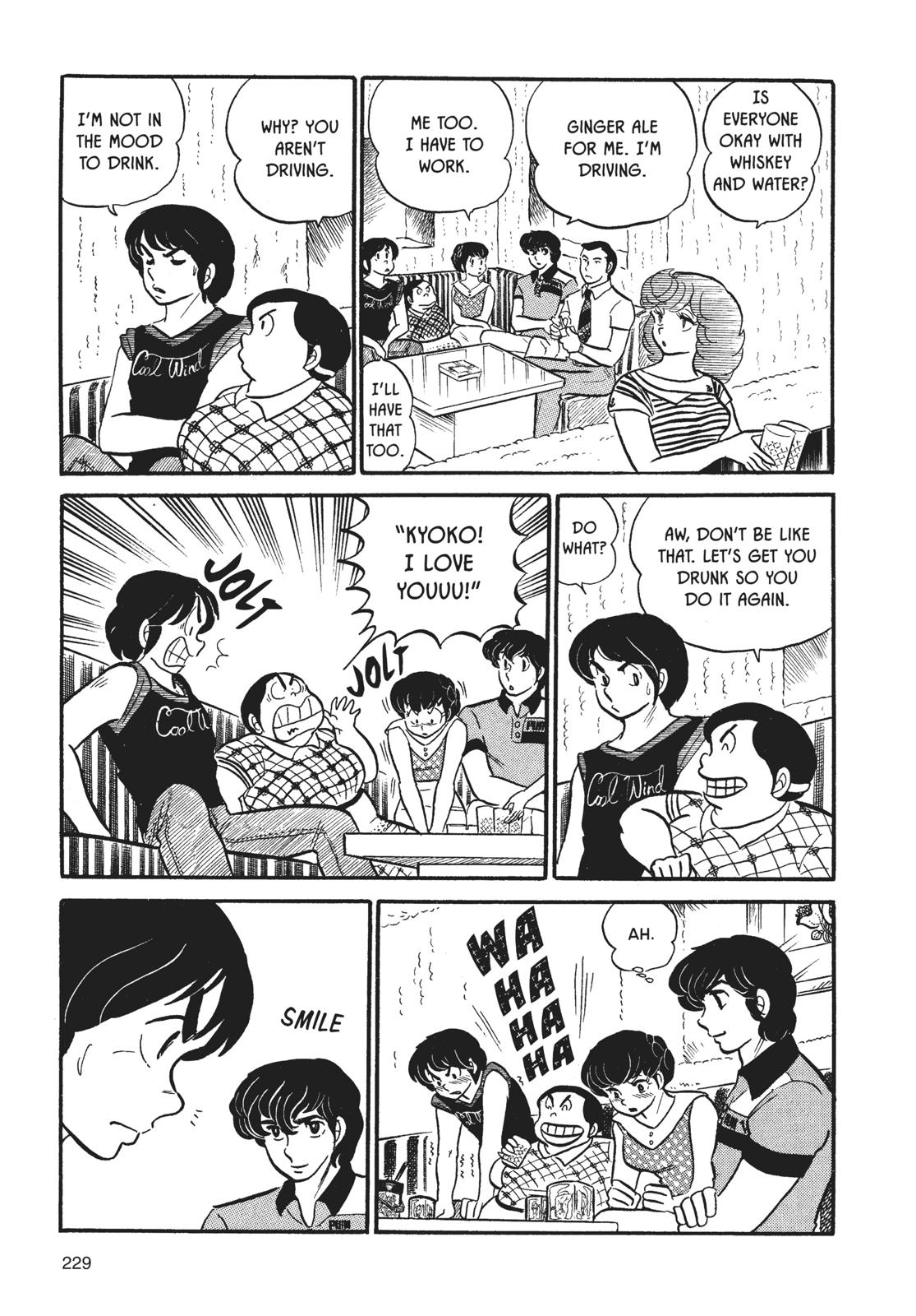 Maison Ikkoku Chapter 11 page 13 - Chapter 11