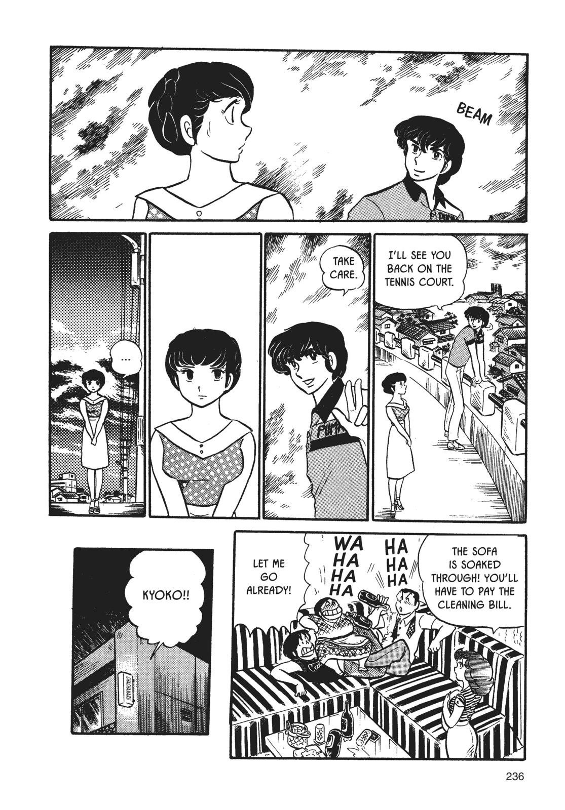 Maison Ikkoku Chapter 11 page 20 - Chapter 11