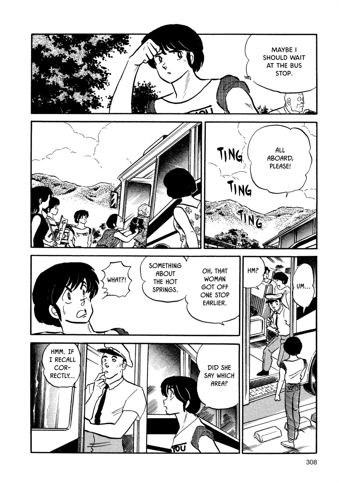 Maison Ikkoku Chapter 110 page 6 - Chapter 110