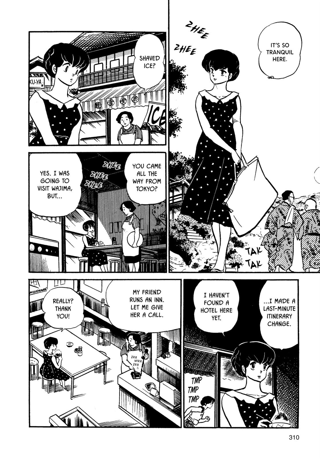 Maison Ikkoku Chapter 110 page 8 - Chapter 110