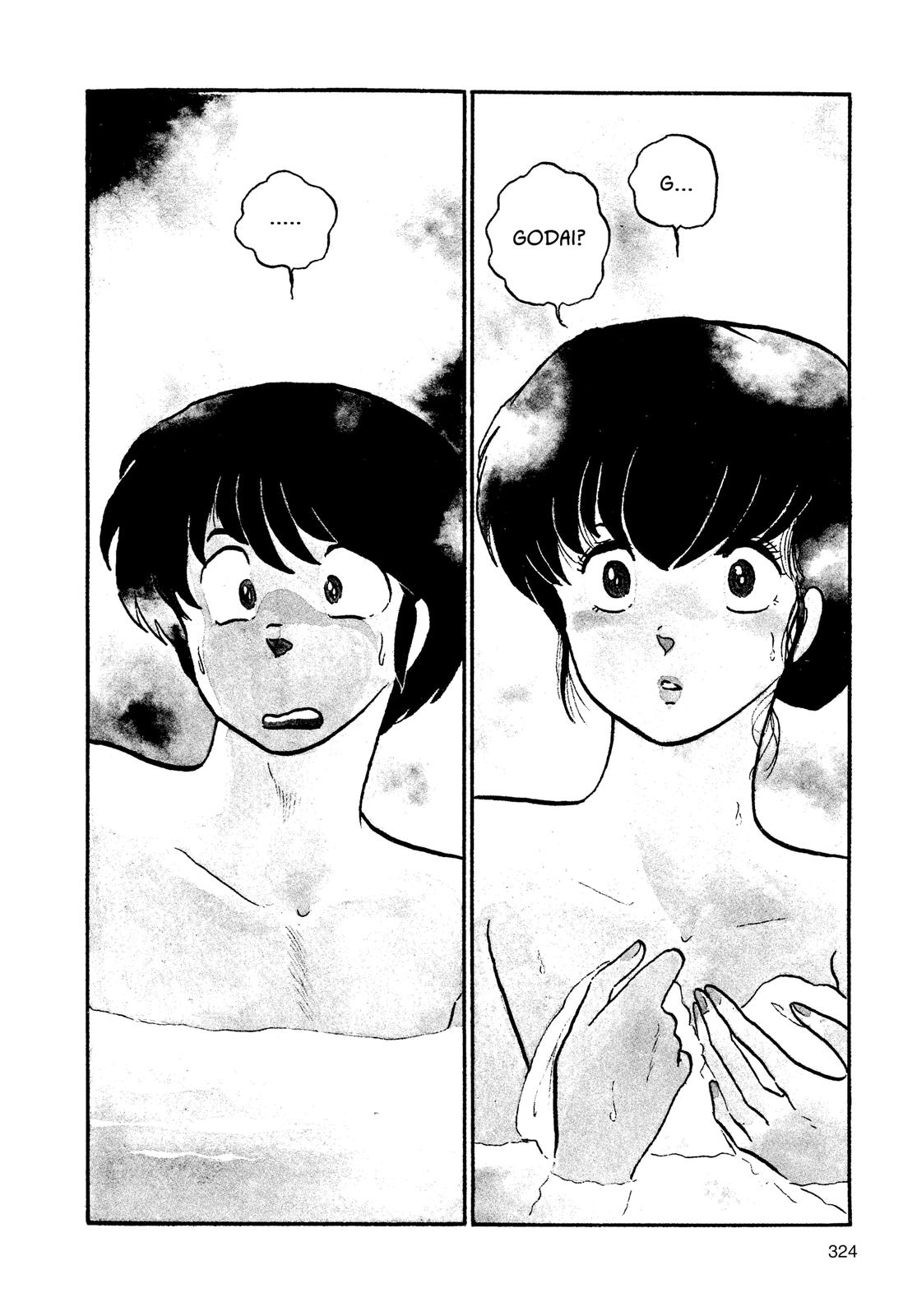 Maison Ikkoku Chapter 111 page 1 - Chapter 111