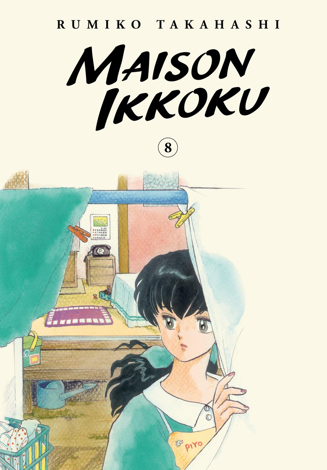 Maison Ikkoku Chapter 112 page 1 - Chapter 112