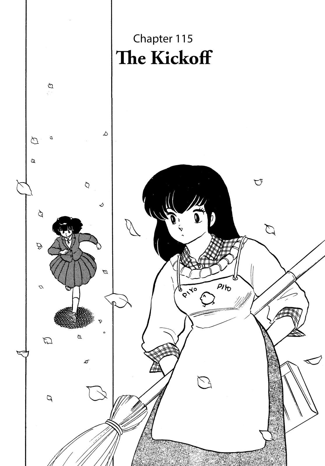 Maison Ikkoku Chapter 115 page 1 - Chapter 115