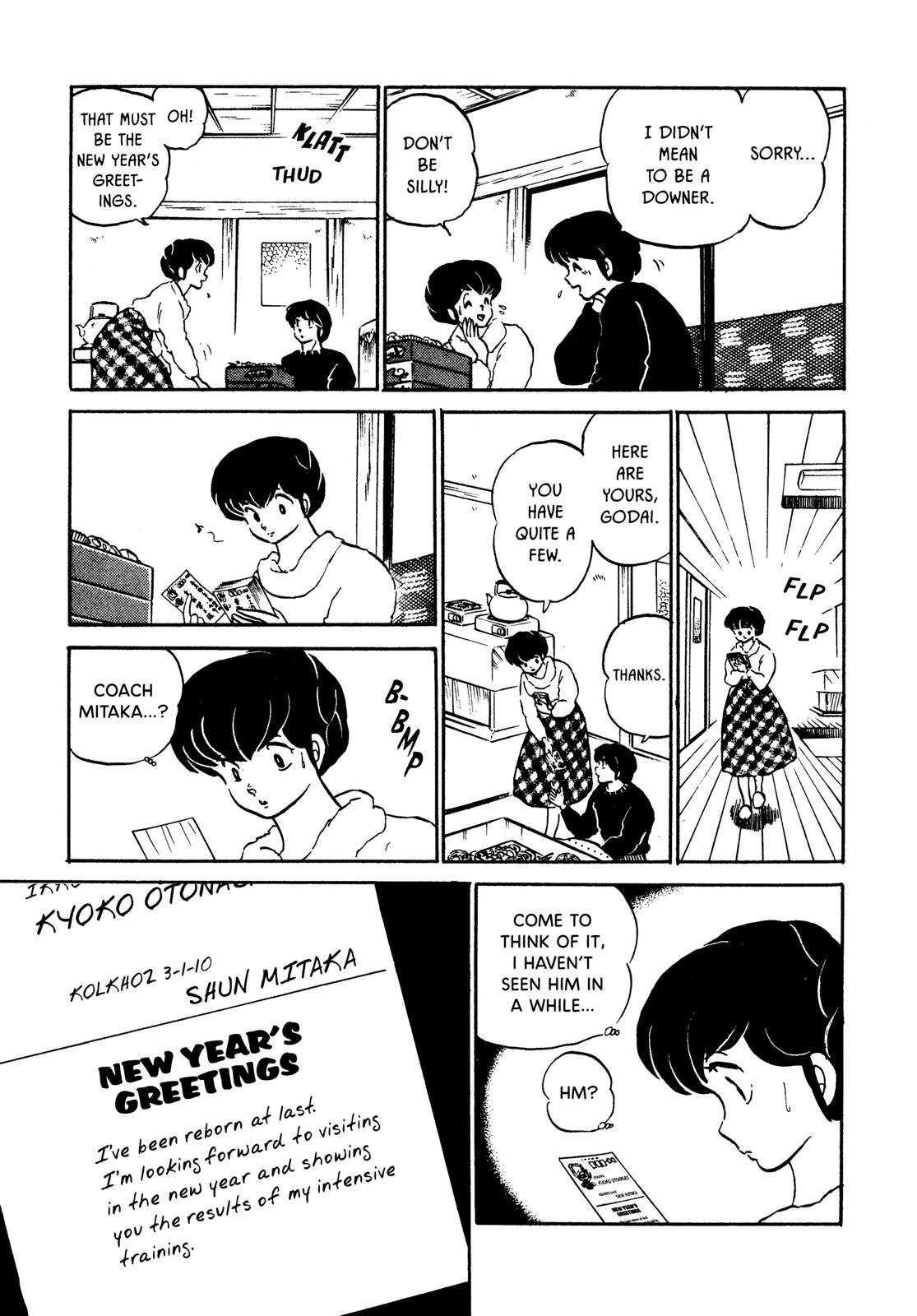 Maison Ikkoku Chapter 118 page 3 - Chapter 118