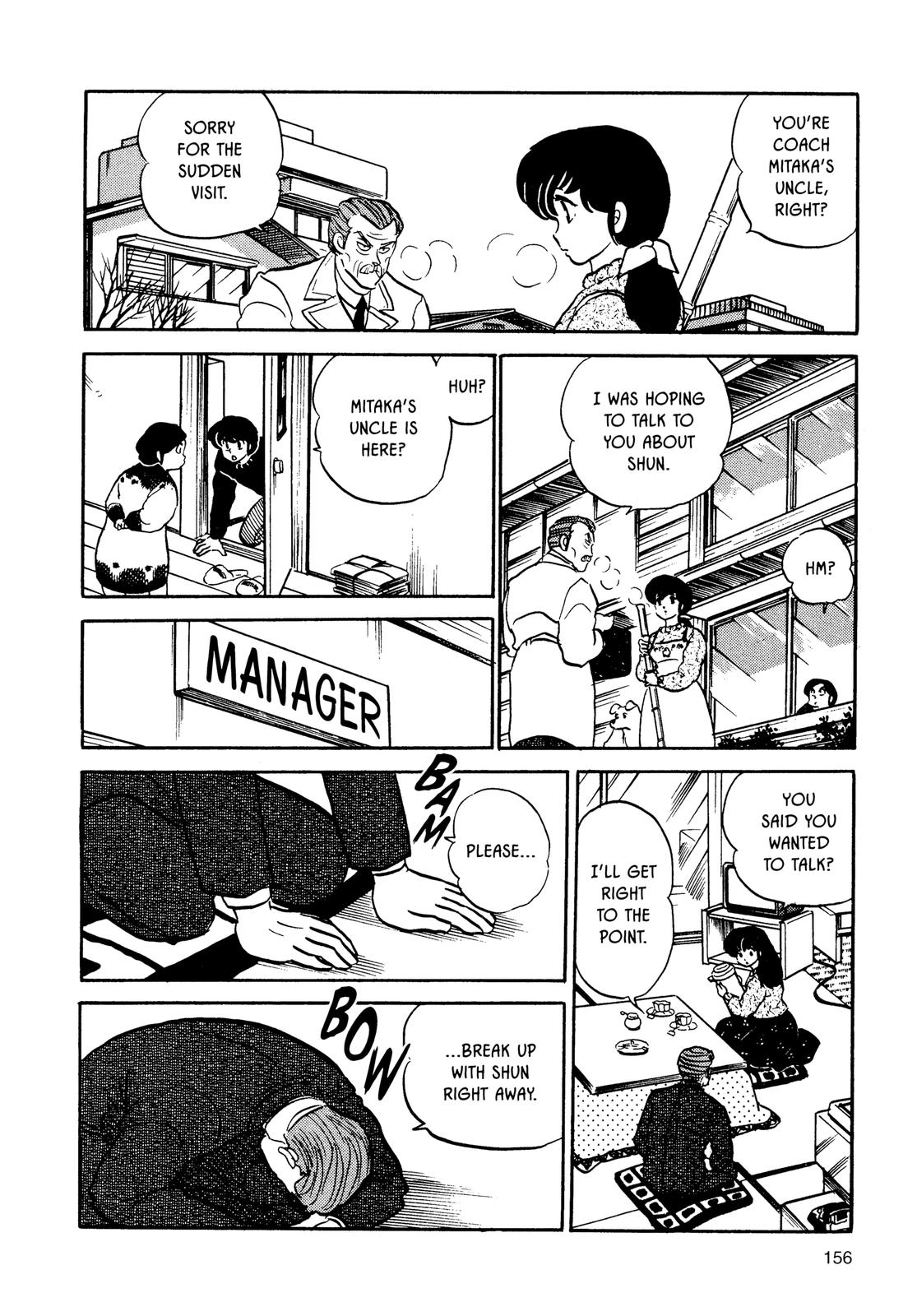 Maison Ikkoku Chapter 119 page 12 - Chapter 119