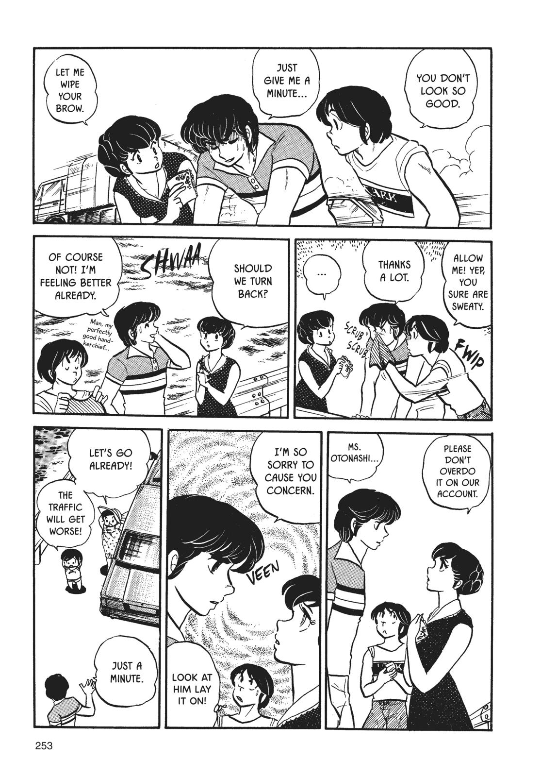 Maison Ikkoku Chapter 12 page 17 - Chapter 12