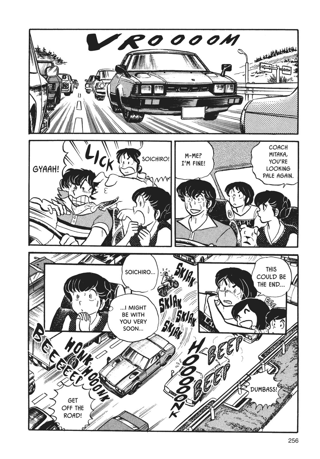Maison Ikkoku Chapter 12 page 20 - Chapter 12