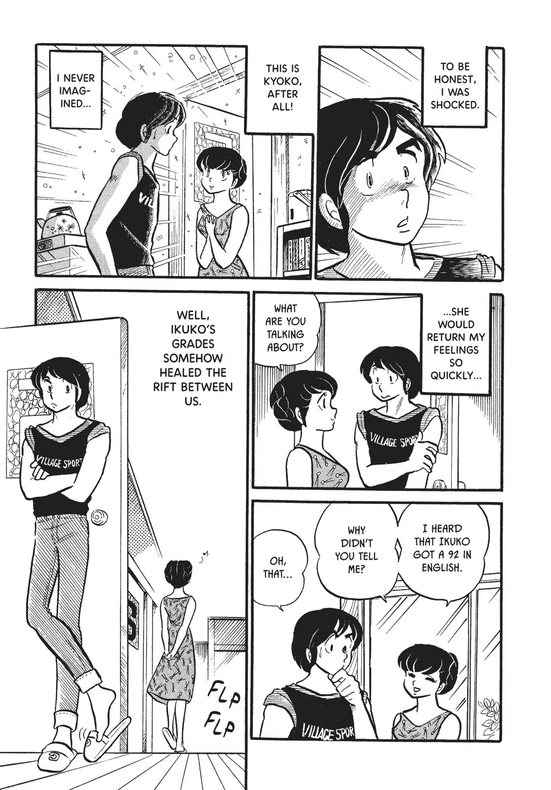 Maison Ikkoku Chapter 12 page 3 - Chapter 12