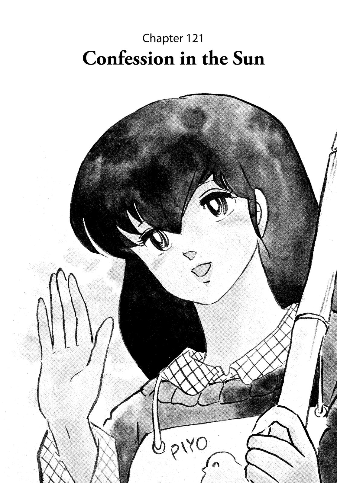 Maison Ikkoku Chapter 121 page 1 - Chapter 121