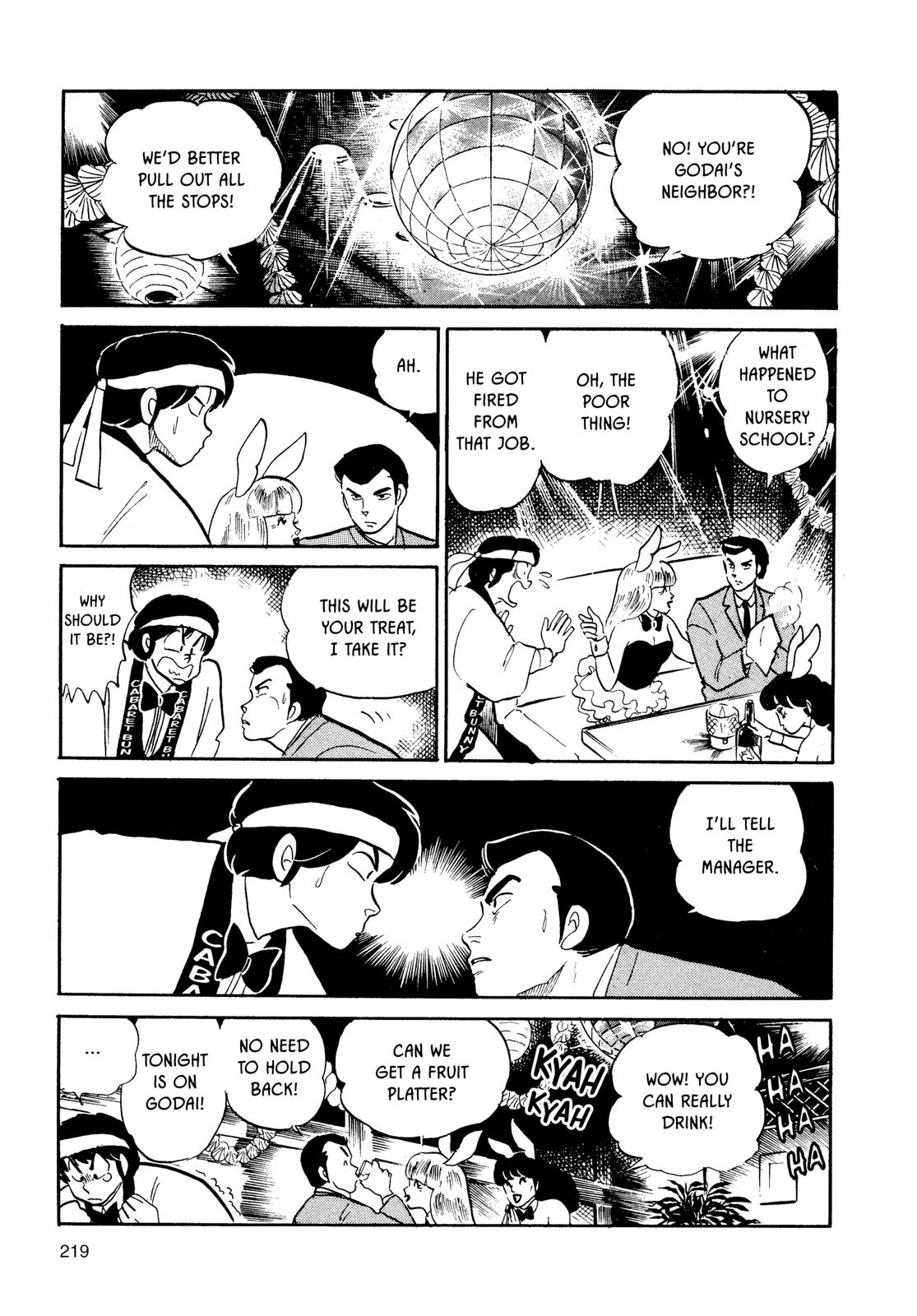Maison Ikkoku Chapter 122 page 13 - Chapter 122