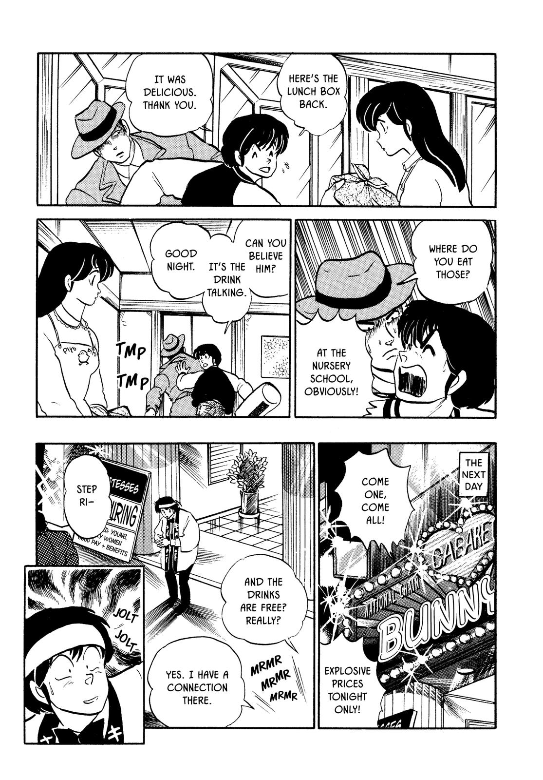 Maison Ikkoku Chapter 122 page 15 - Chapter 122