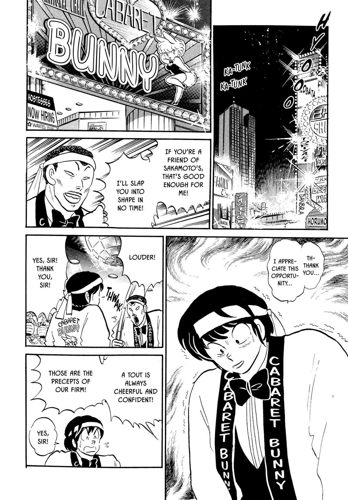 Maison Ikkoku Chapter 122 page 8 - Chapter 122