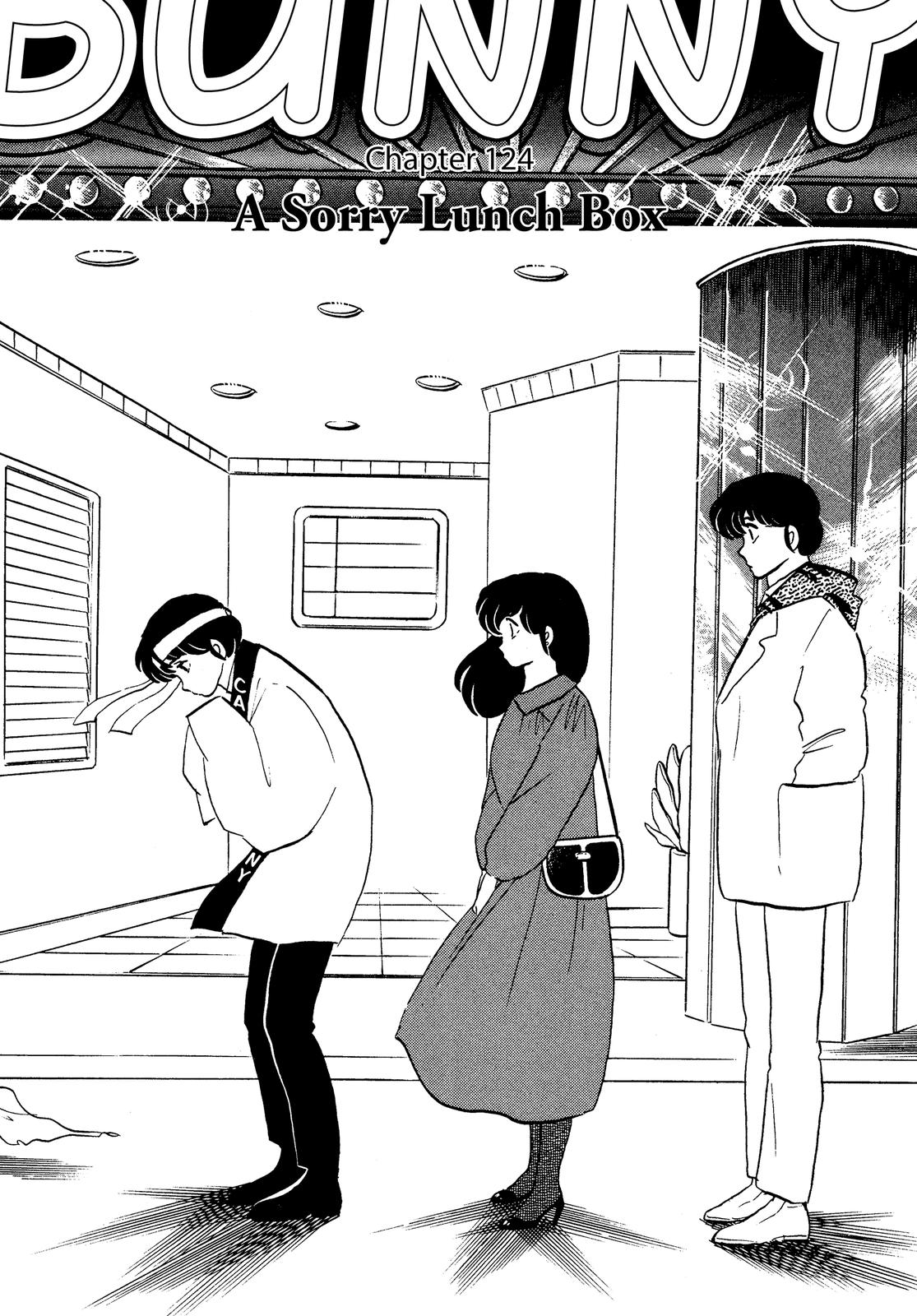 Maison Ikkoku Chapter 124 page 1 - Chapter 124
