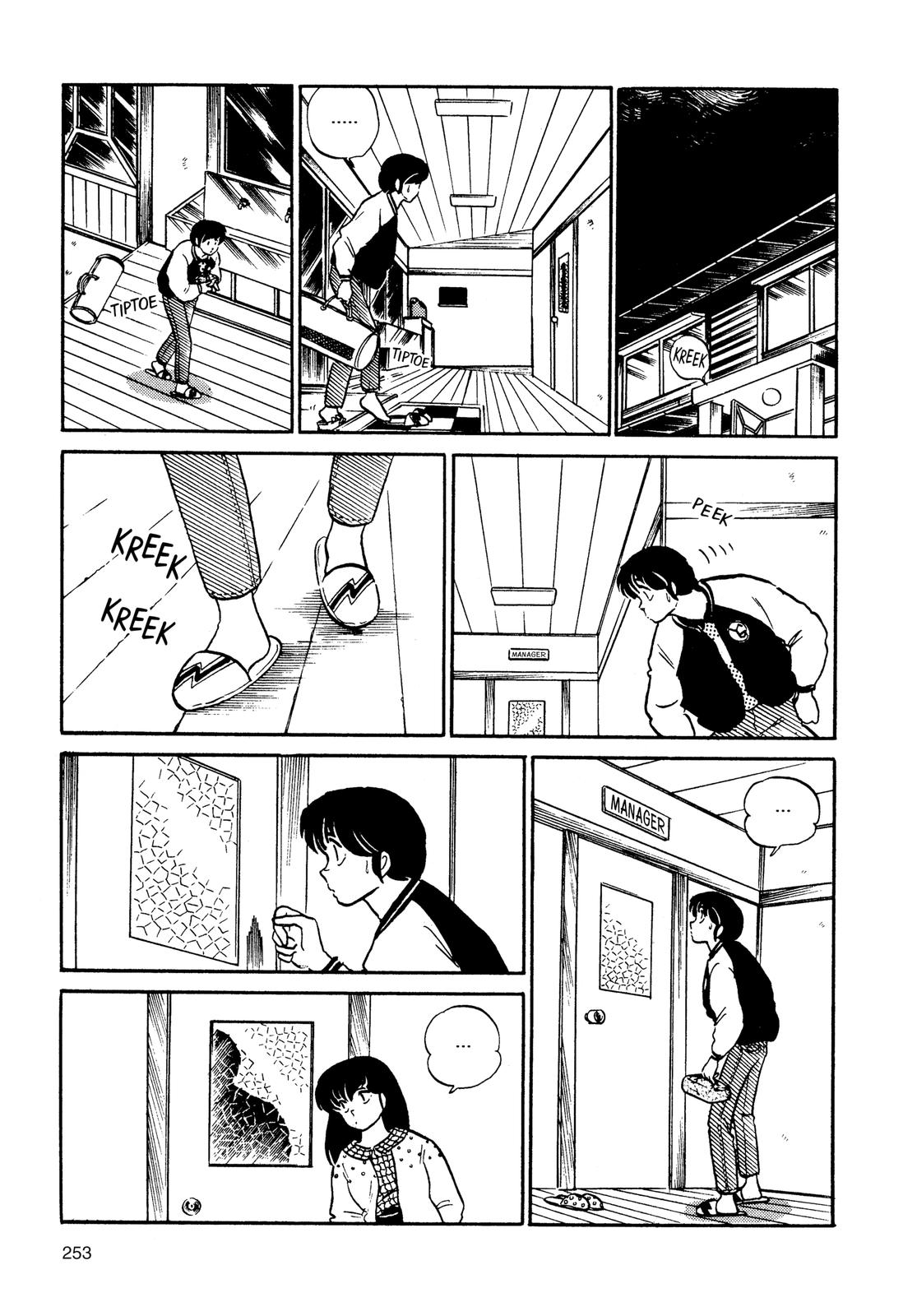 Maison Ikkoku Chapter 124 page 7 - Chapter 124