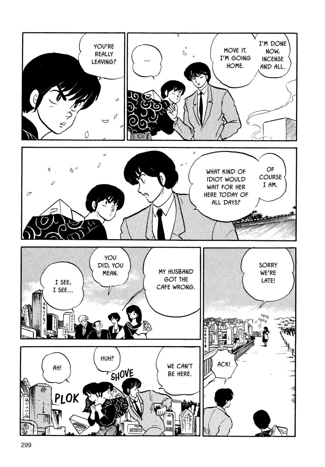 Maison Ikkoku Chapter 126 page 17 - Chapter 126