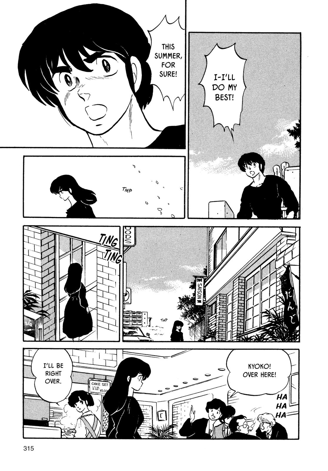 Maison Ikkoku Chapter 127 page 15 - Chapter 127