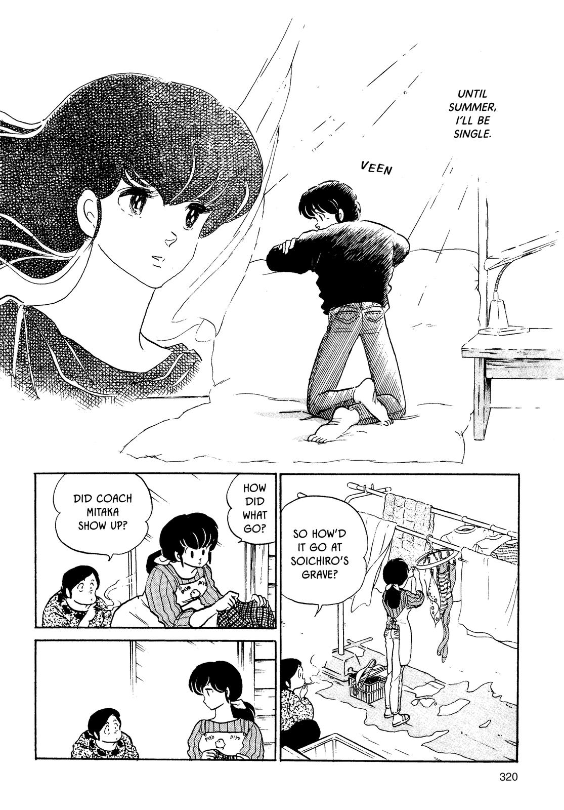 Maison Ikkoku Chapter 128 page 2 - Chapter 128