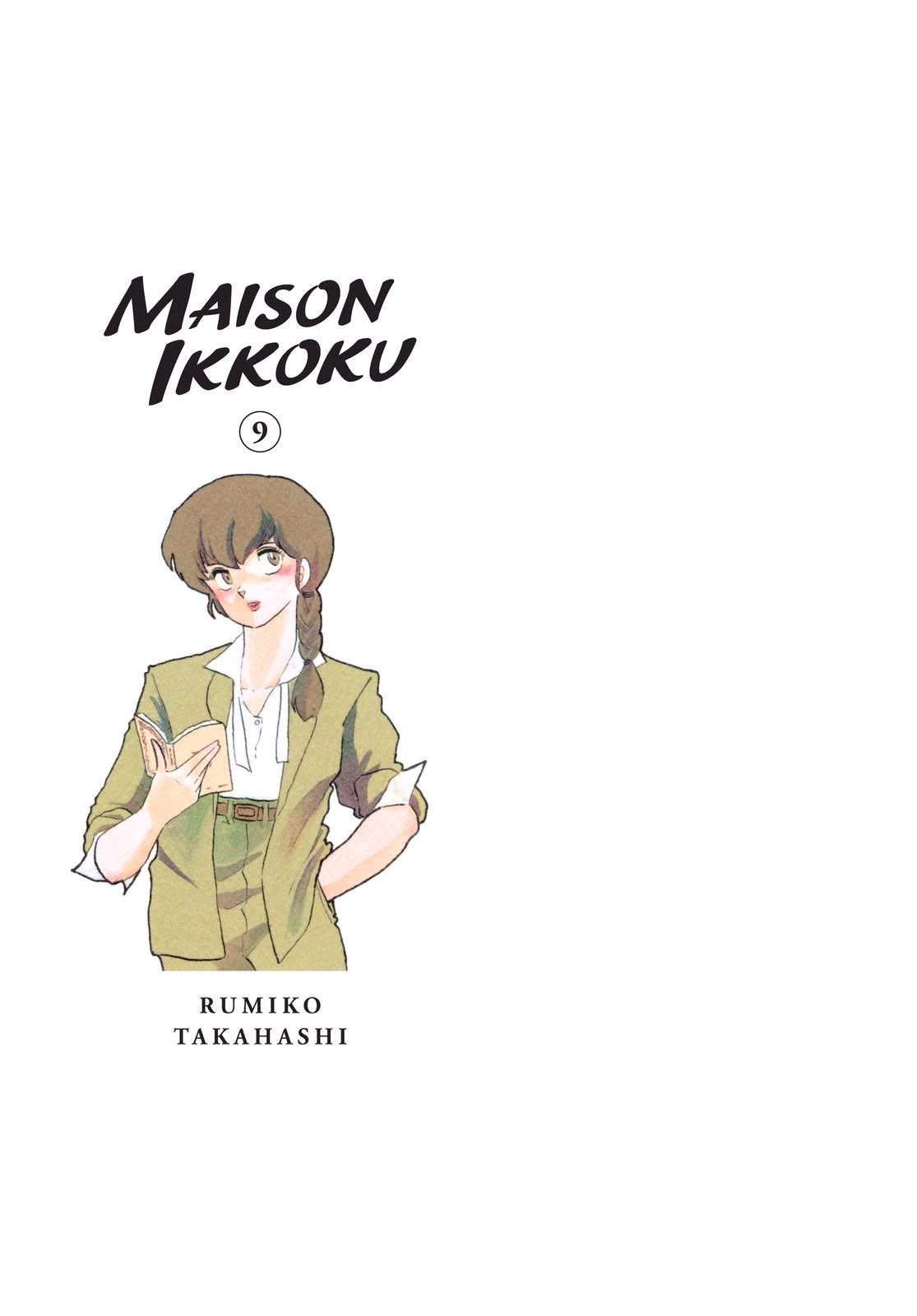 Maison Ikkoku Chapter 129 page 2 - Chapter 129
