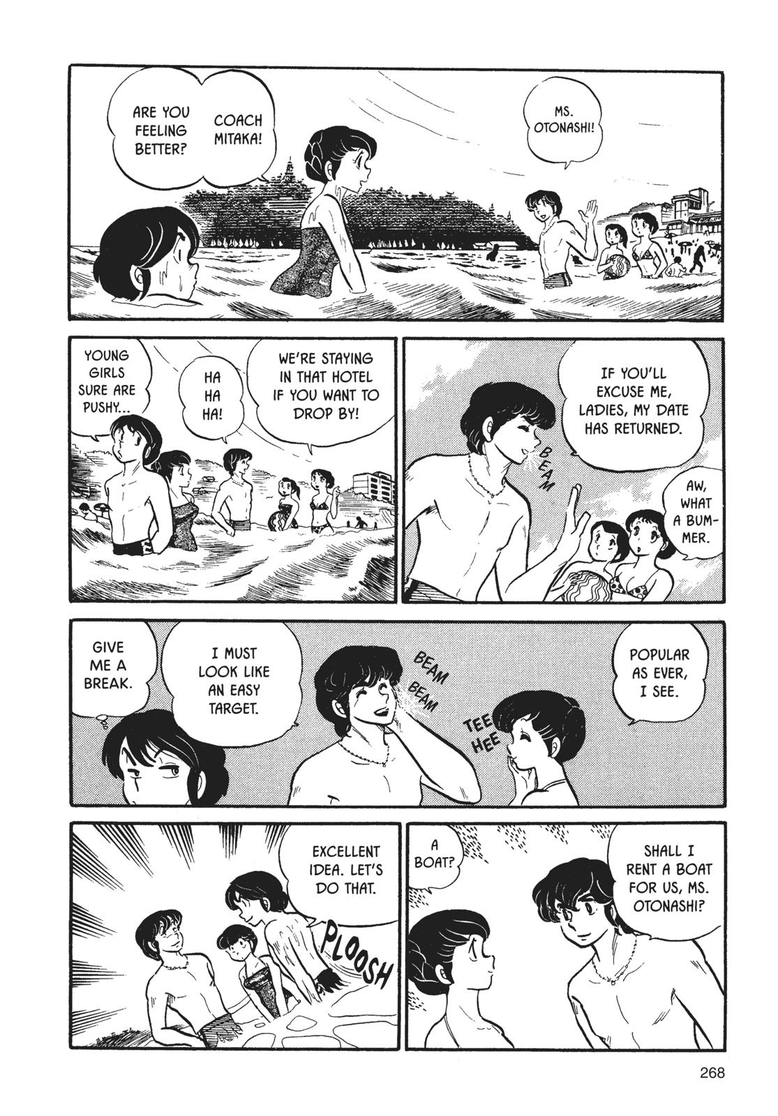 Maison Ikkoku Chapter 13 page 11 - Chapter 13