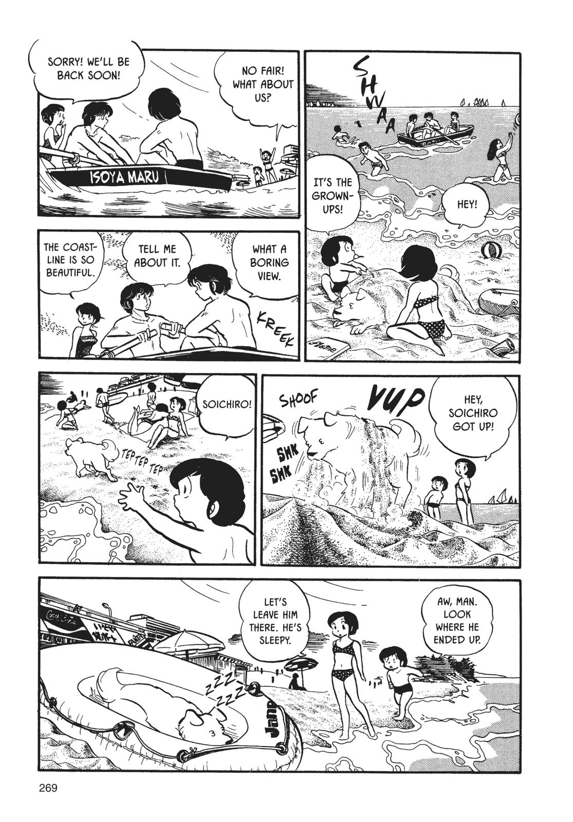 Maison Ikkoku Chapter 13 page 12 - Chapter 13