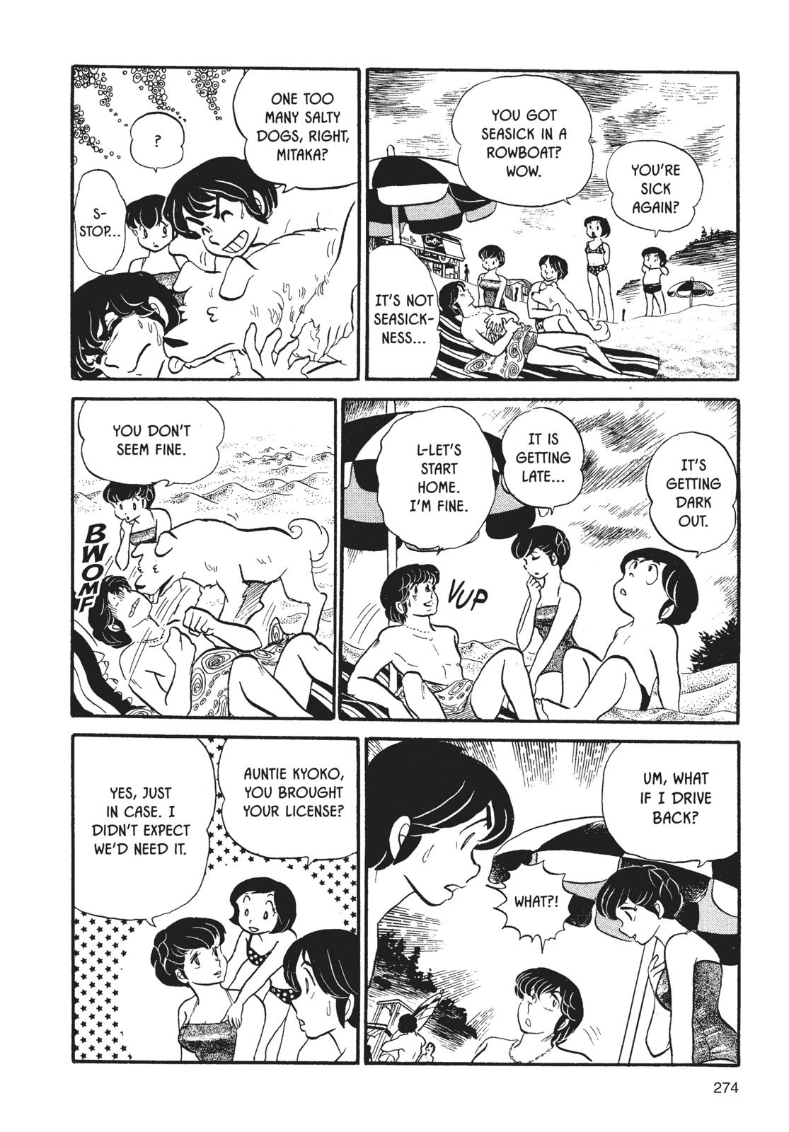 Maison Ikkoku Chapter 13 page 17 - Chapter 13