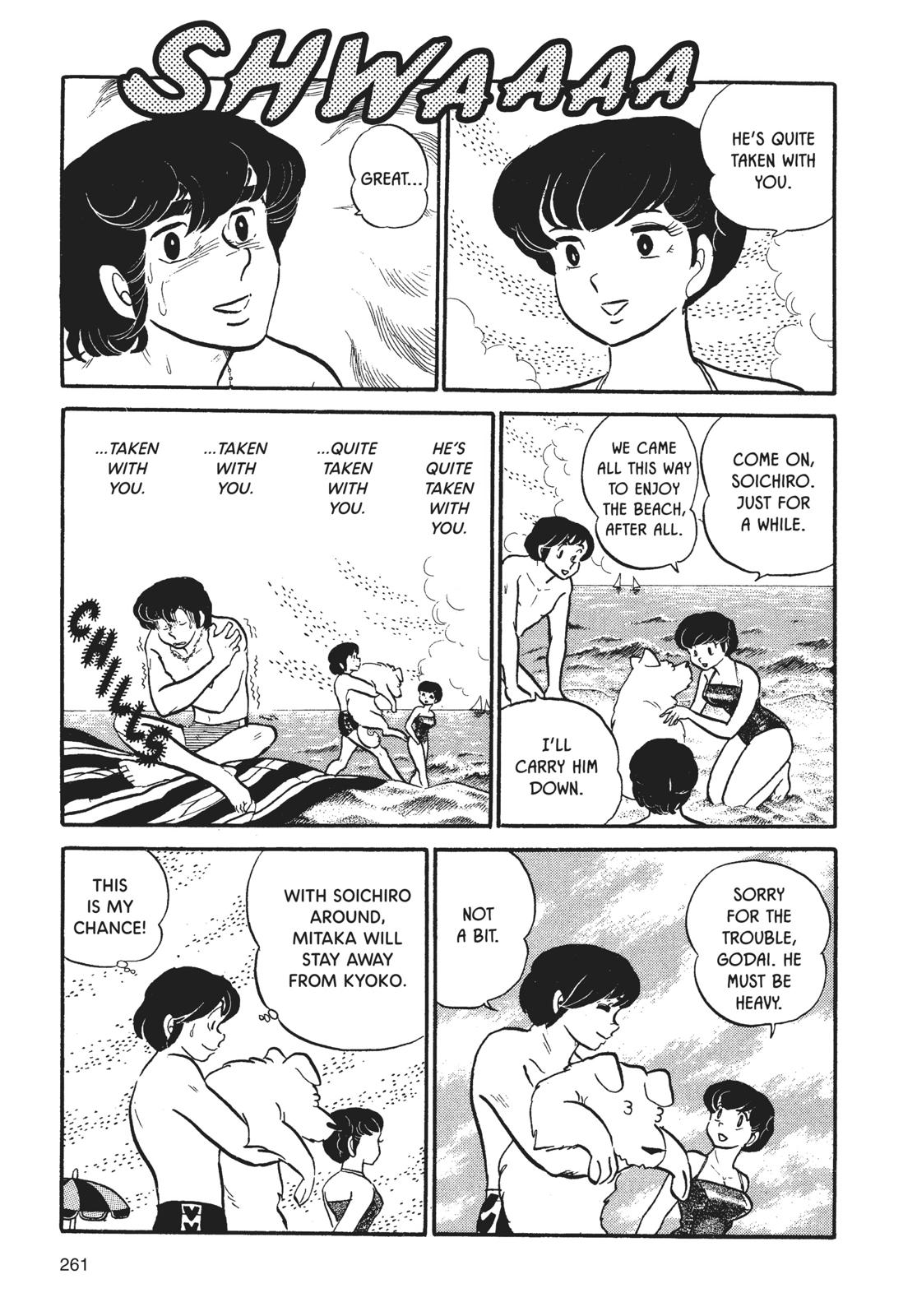 Maison Ikkoku Chapter 13 page 4 - Chapter 13
