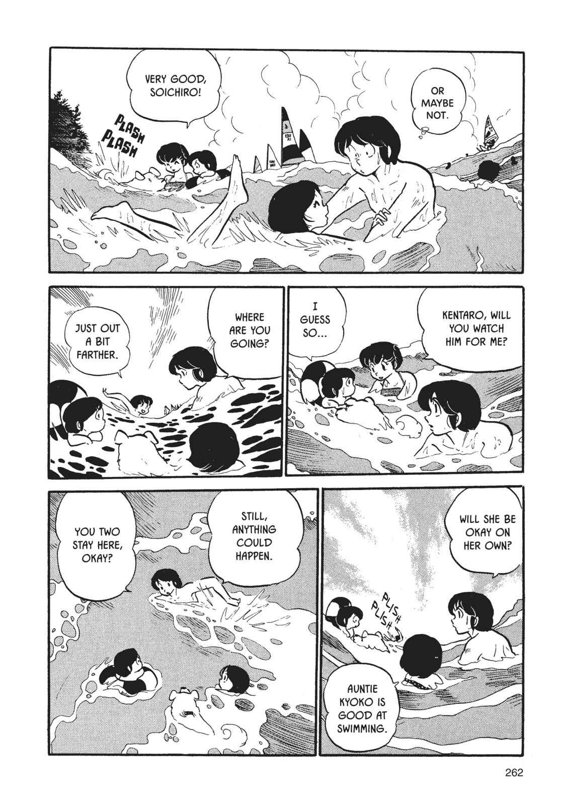 Maison Ikkoku Chapter 13 page 5 - Chapter 13