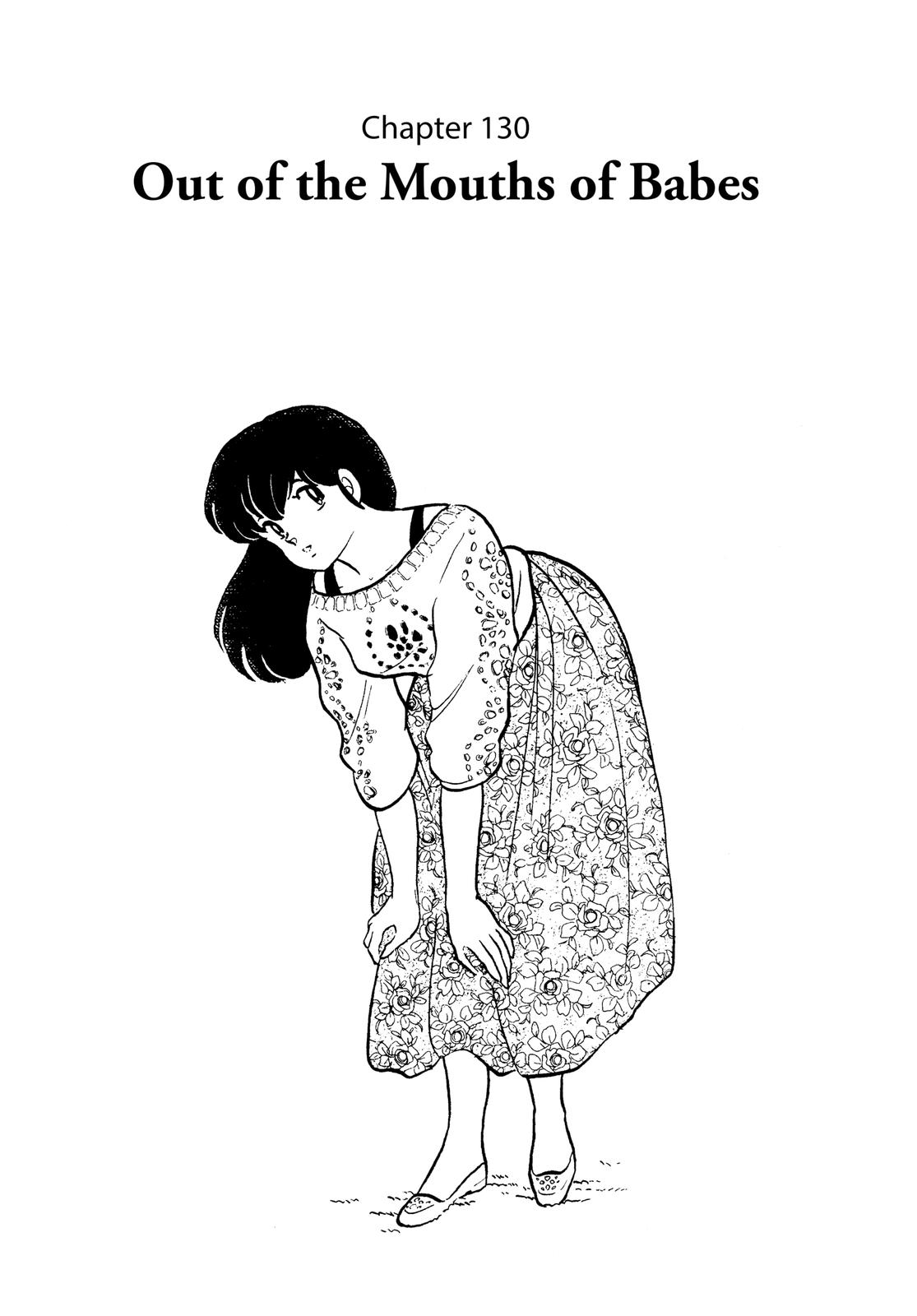 Maison Ikkoku Chapter 130 page 1 - Chapter 130