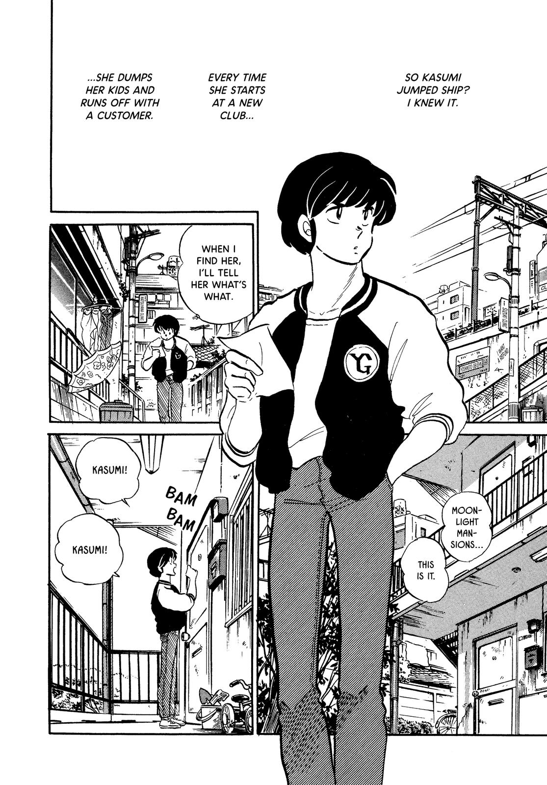 Maison Ikkoku Chapter 131 page 2 - Chapter 131