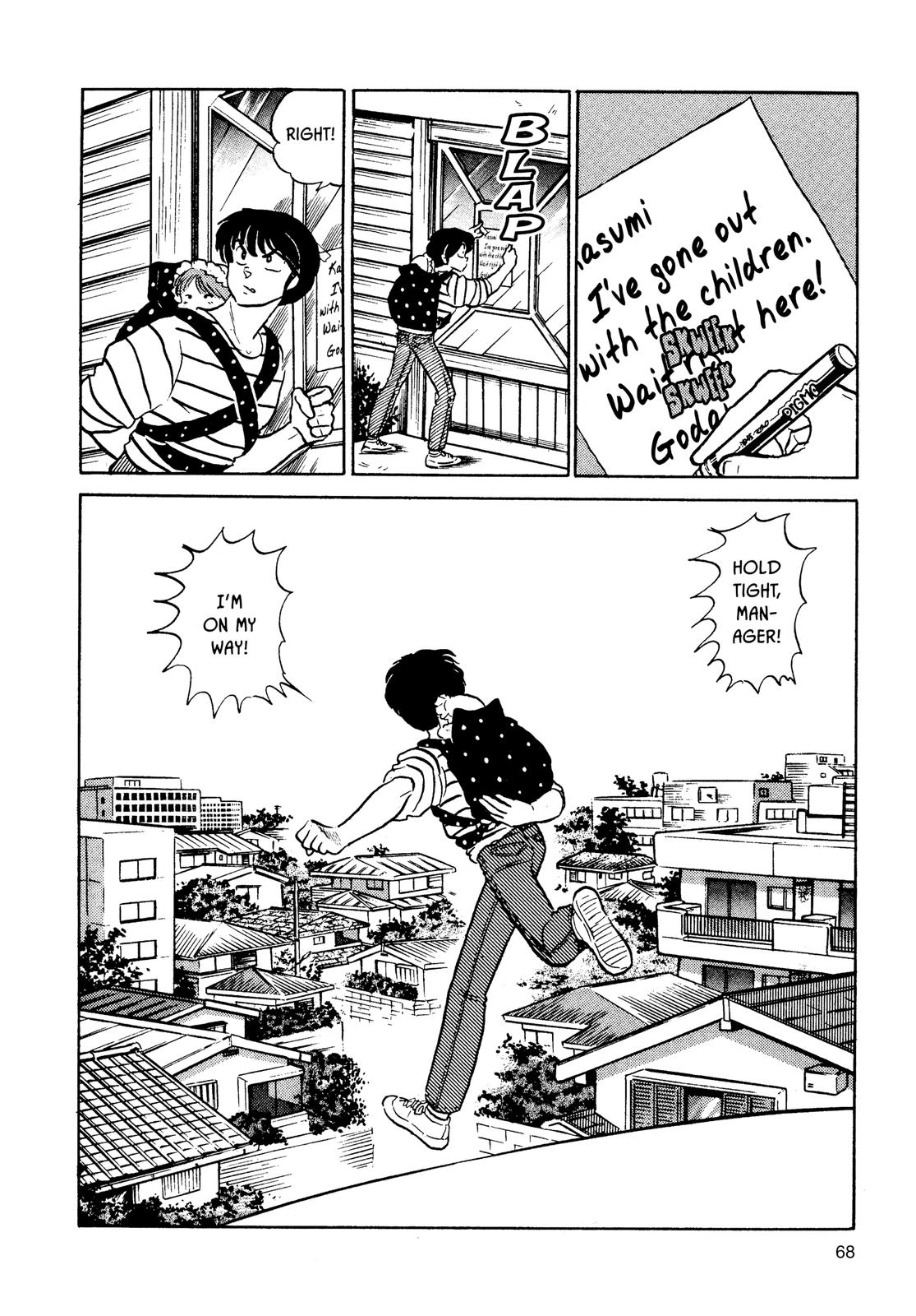 Maison Ikkoku Chapter 132 page 16 - Chapter 132