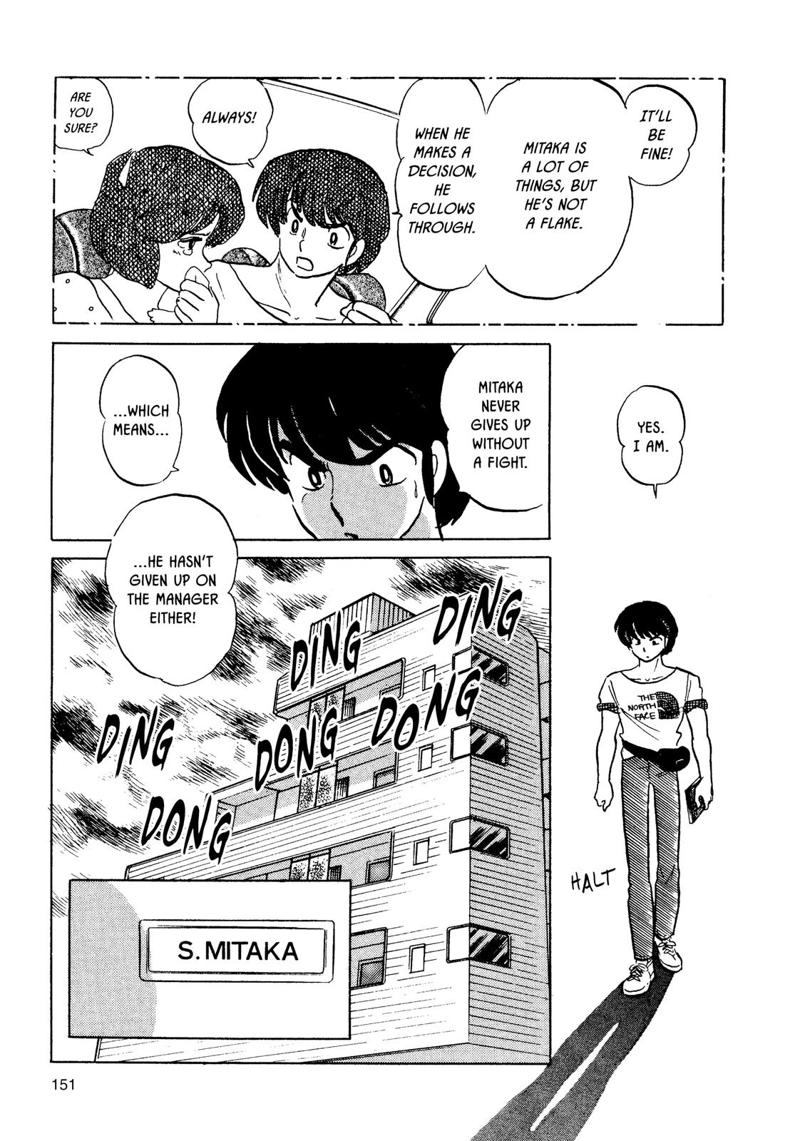 Maison Ikkoku Chapter 136 page 19 - Chapter 136